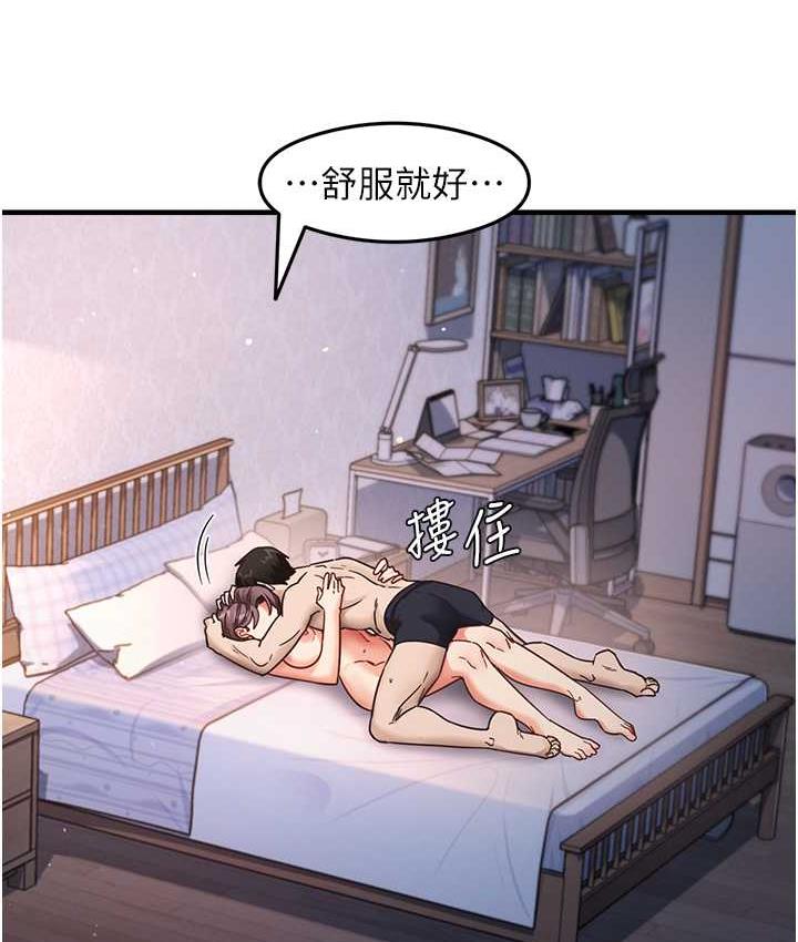 [韩国漫画] 尻试之神学习法 剧情,女教师,青年#[156P]-154