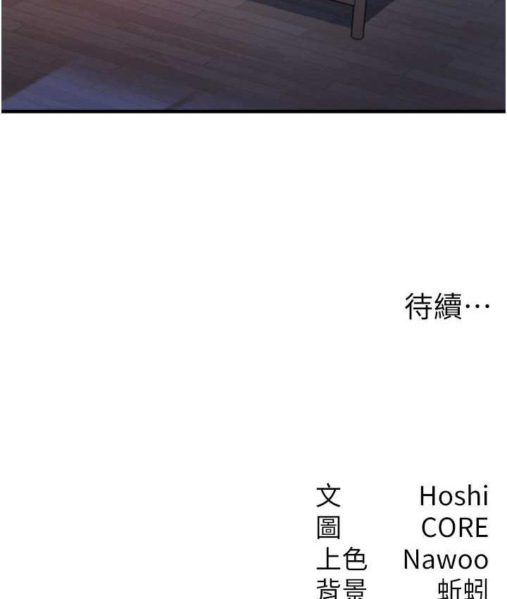 [韩国漫画] 尻试之神学习法 剧情,女教师,青年#[156P]-155