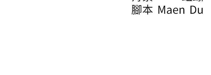 [韩国漫画] 尻试之神学习法 剧情,女教师,青年#[156P]-156
