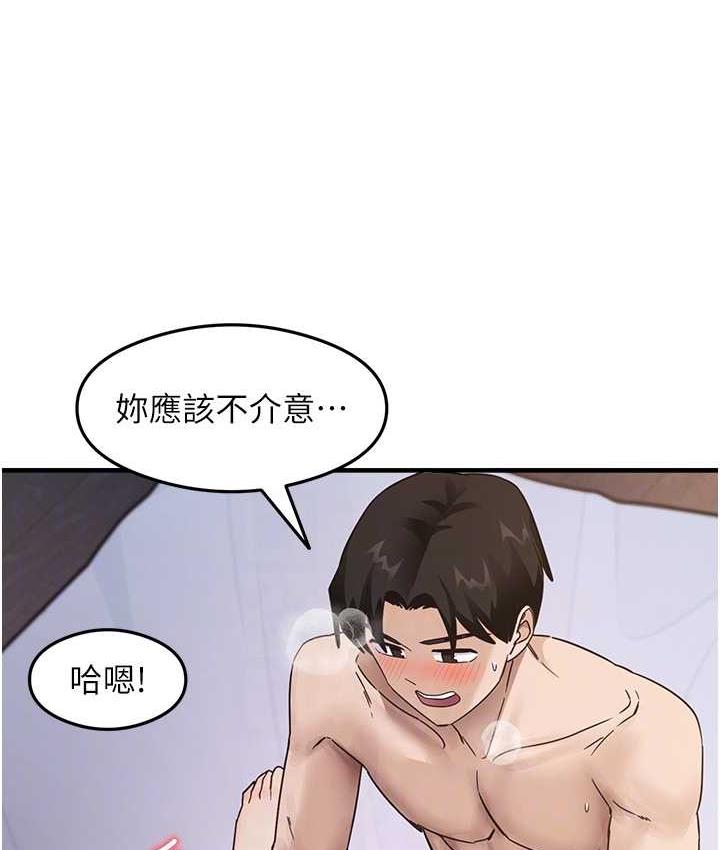 [韩国漫画] 尻试之神学习法 剧情,女教师,青年#[156P]-16