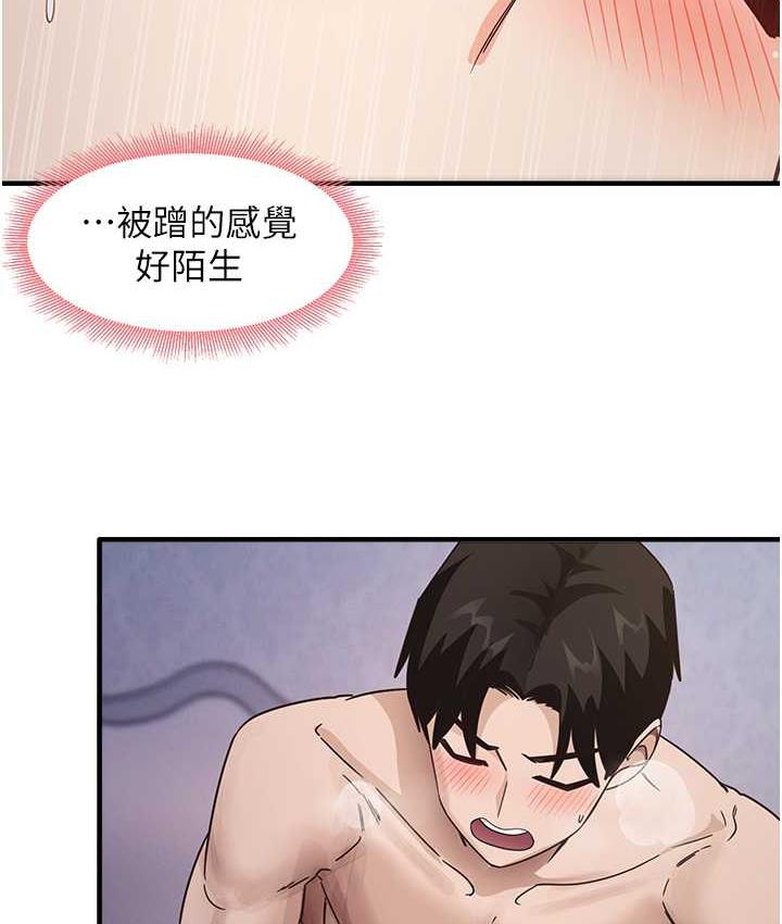 [韩国漫画] 尻试之神学习法 剧情,女教师,青年#[156P]-21