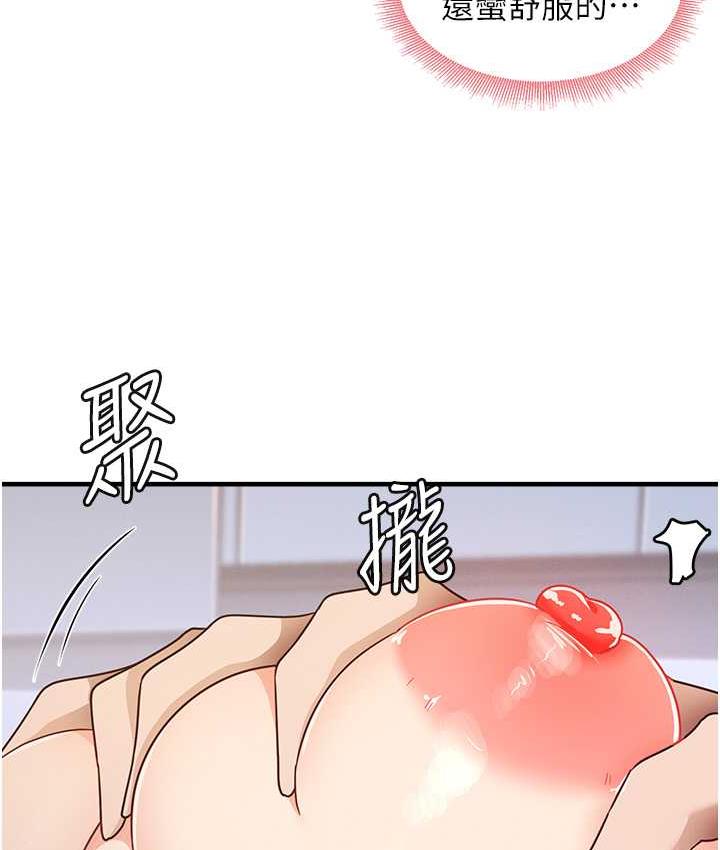 [韩国漫画] 尻试之神学习法 剧情,女教师,青年#[156P]-23