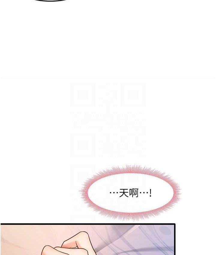 [韩国漫画] 尻试之神学习法 剧情,女教师,青年#[156P]-28