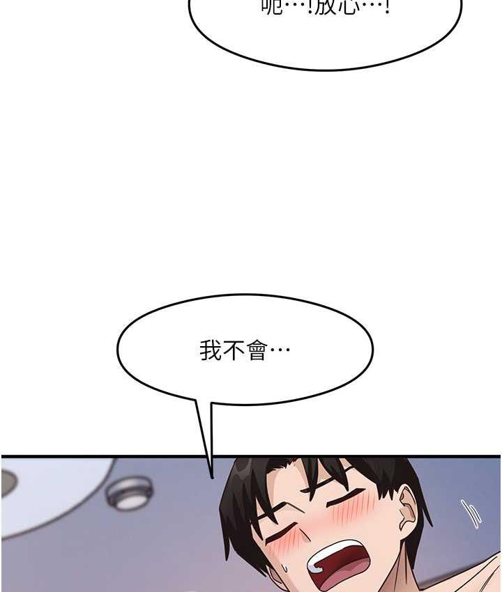 [韩国漫画] 尻试之神学习法 剧情,女教师,青年#[156P]-3