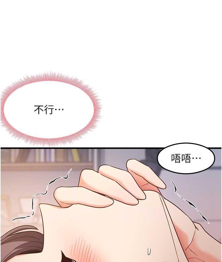 [韩国漫画] 尻试之神学习法 剧情,女教师,青年#[156P]-31