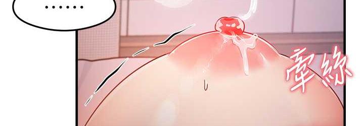 [韩国漫画] 尻试之神学习法 剧情,女教师,青年#[156P]-36