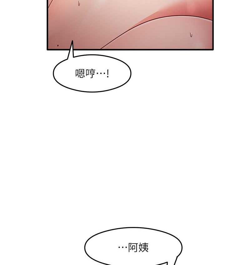 [韩国漫画] 尻试之神学习法 剧情,女教师,青年#[156P]-37