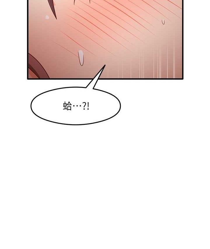 [韩国漫画] 尻试之神学习法 剧情,女教师,青年#[156P]-41