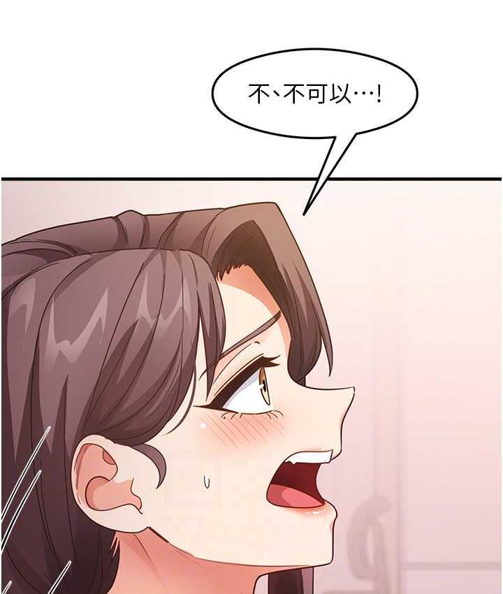 [韩国漫画] 尻试之神学习法 剧情,女教师,青年#[156P]-42