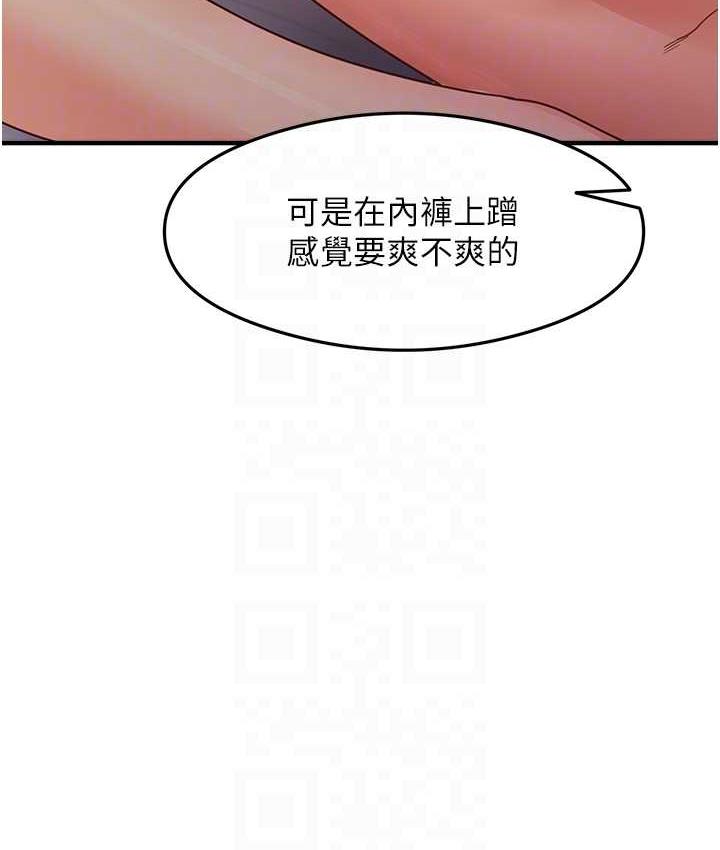 [韩国漫画] 尻试之神学习法 剧情,女教师,青年#[156P]-44
