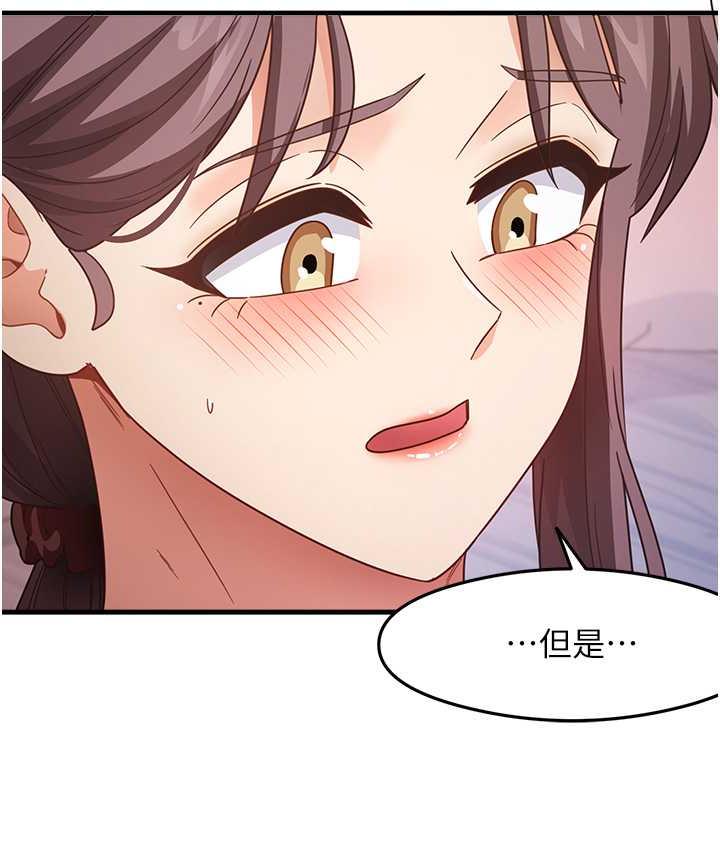 [韩国漫画] 尻试之神学习法 剧情,女教师,青年#[156P]-47