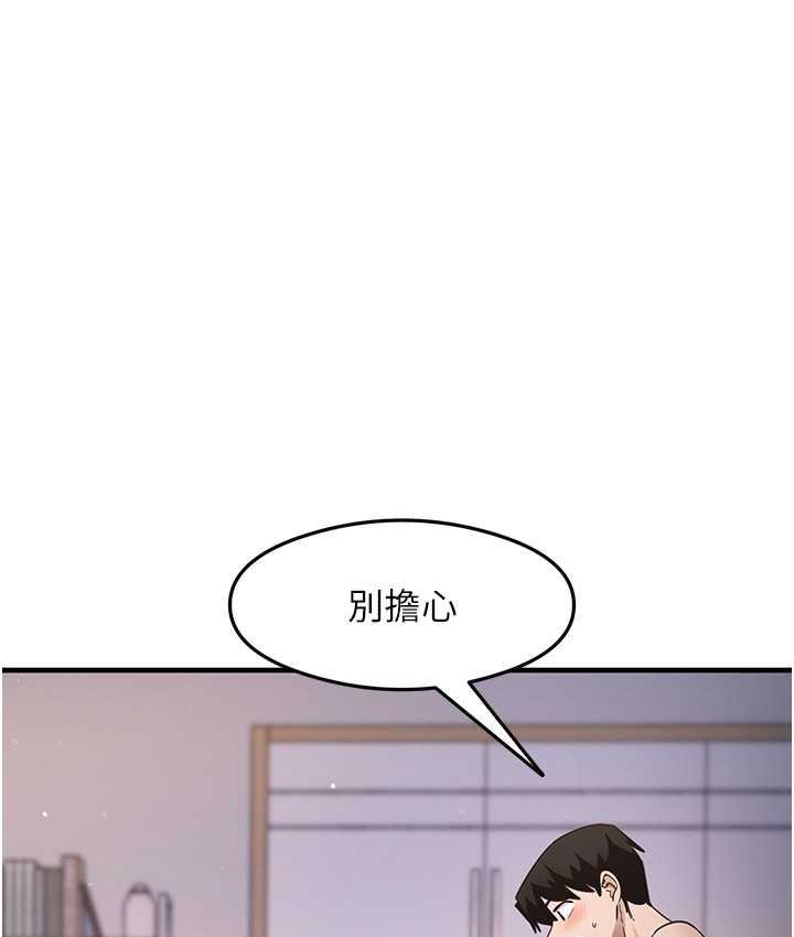 [韩国漫画] 尻试之神学习法 剧情,女教师,青年#[156P]-48