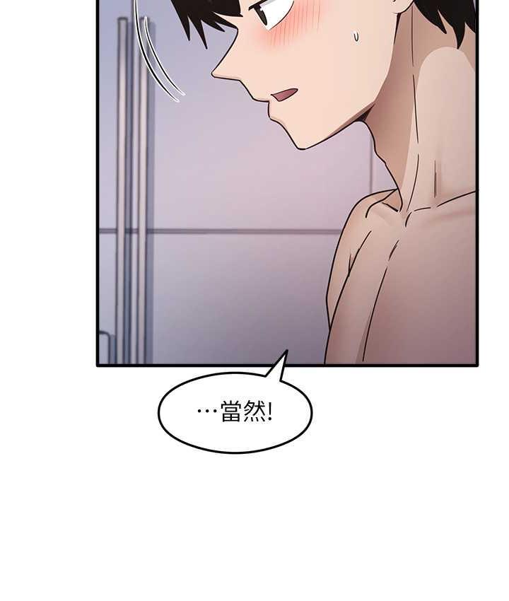 [韩国漫画] 尻试之神学习法 剧情,女教师,青年#[156P]-57