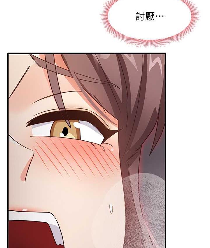 [韩国漫画] 尻试之神学习法 剧情,女教师,青年#[156P]-6