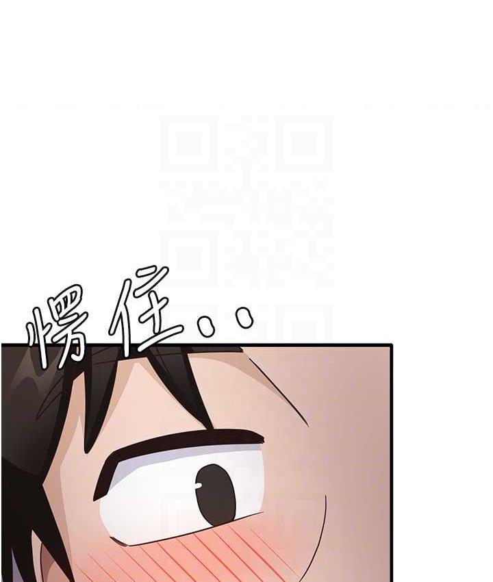 [韩国漫画] 尻试之神学习法 剧情,女教师,青年#[156P]-65