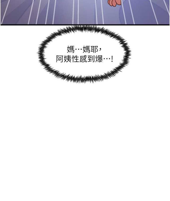 [韩国漫画] 尻试之神学习法 剧情,女教师,青年#[156P]-69