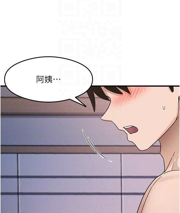 [韩国漫画] 尻试之神学习法 剧情,女教师,青年#[156P]-73