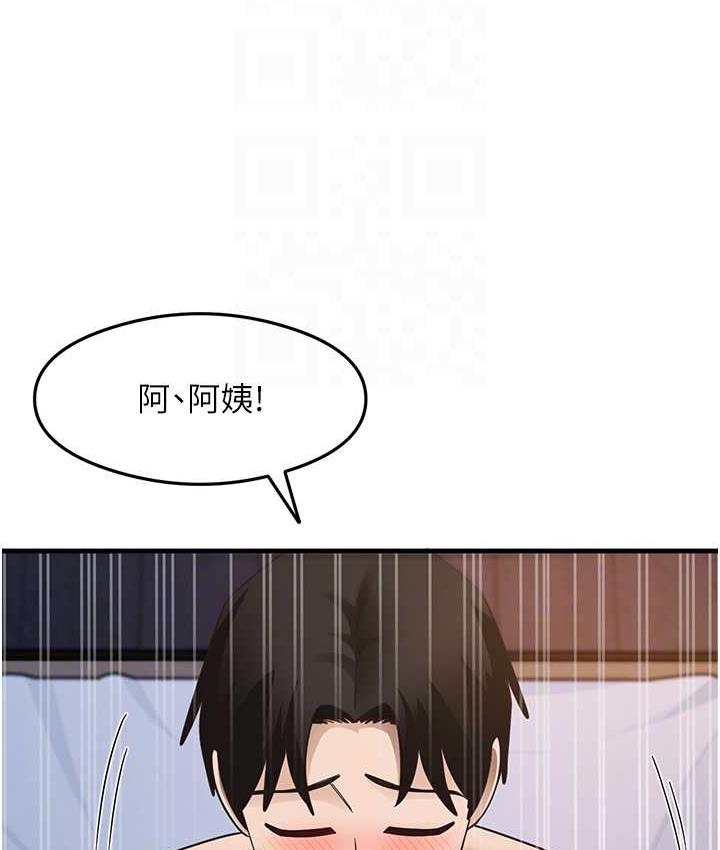 [韩国漫画] 尻试之神学习法 剧情,女教师,青年#[156P]-81