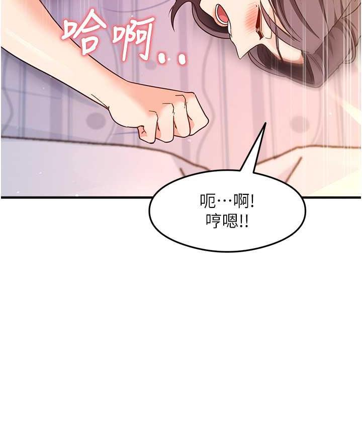[韩国漫画] 尻试之神学习法 剧情,女教师,青年#[156P]-84