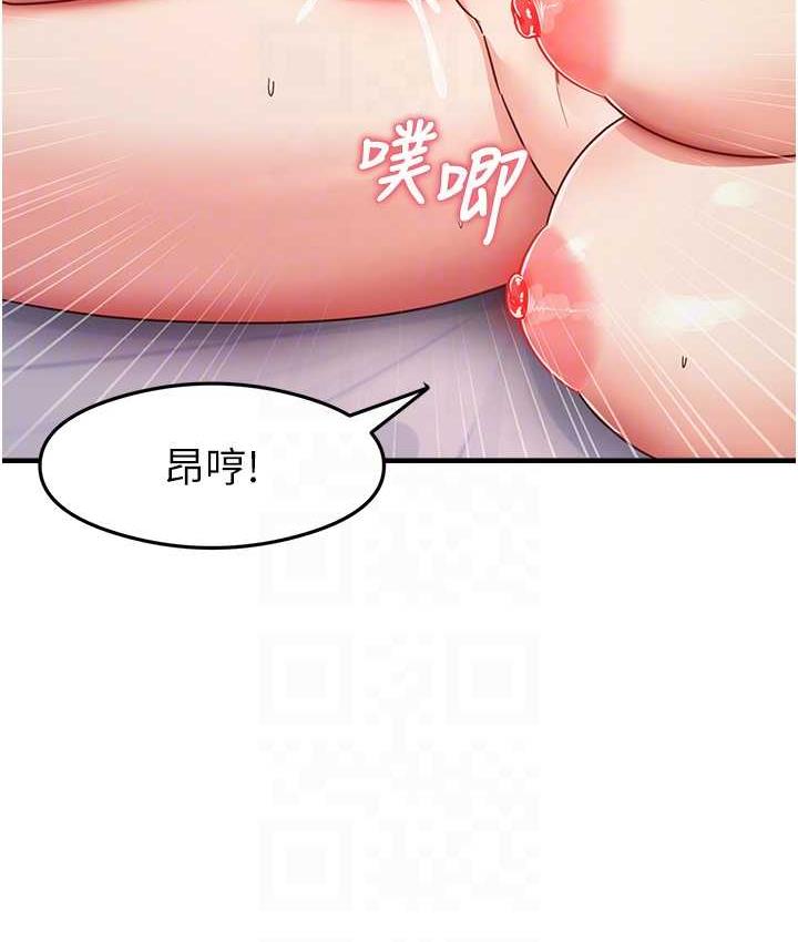 [韩国漫画] 尻试之神学习法 剧情,女教师,青年#[156P]-86