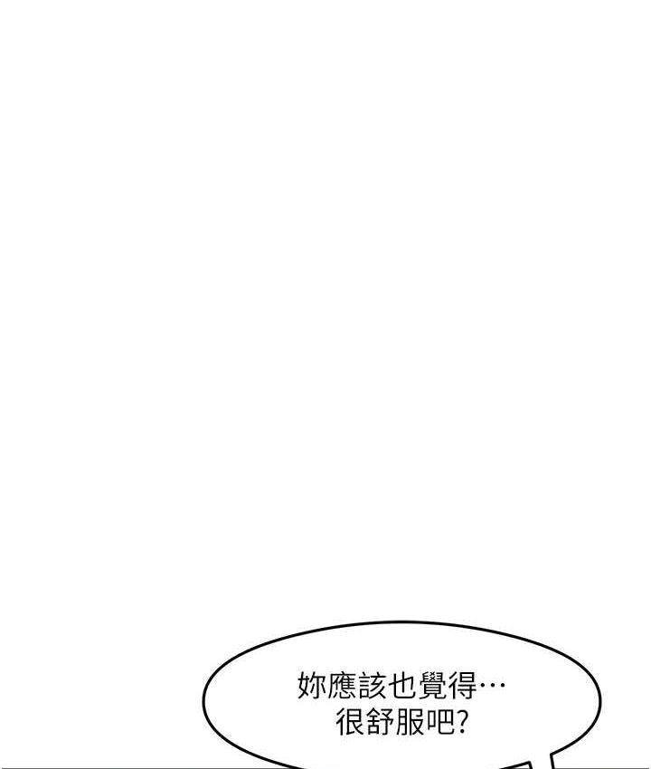 [韩国漫画] 尻试之神学习法 剧情,女教师,青年#[156P]-89