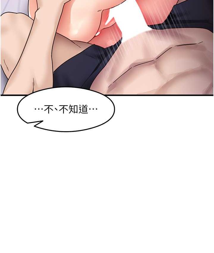 [韩国漫画] 尻试之神学习法 剧情,女教师,青年#[156P]-91