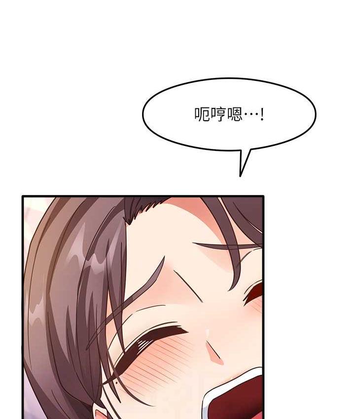 [韩国漫画] 尻试之神学习法 剧情,女教师,青年#[156P]-92