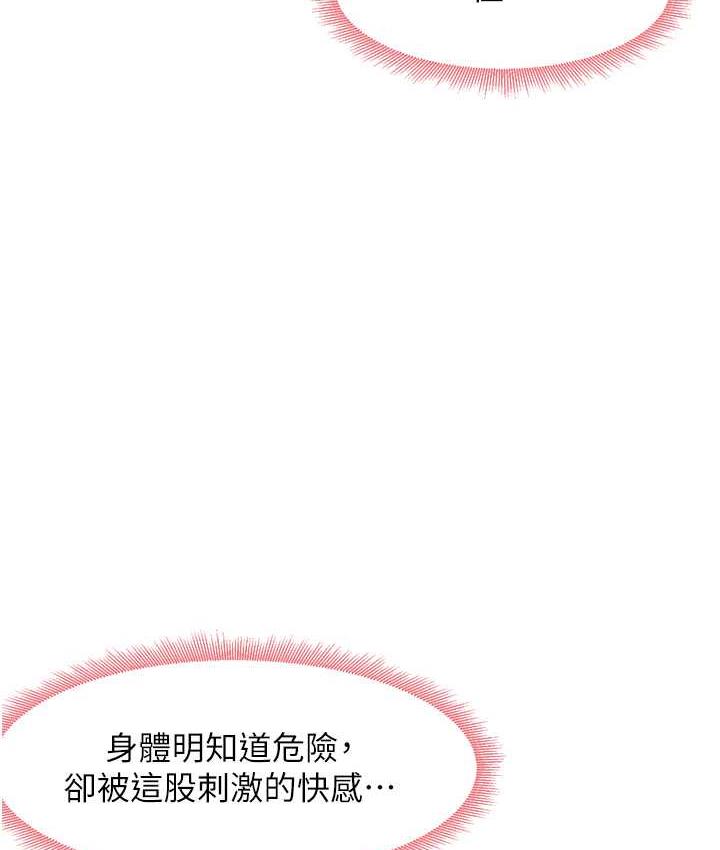 [韩国漫画] 尻试之神学习法 剧情,女教师,青年#[156P]-97