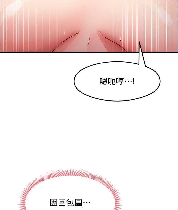 [韩国漫画] 尻试之神学习法 剧情,女教师,青年#[156P]-99
