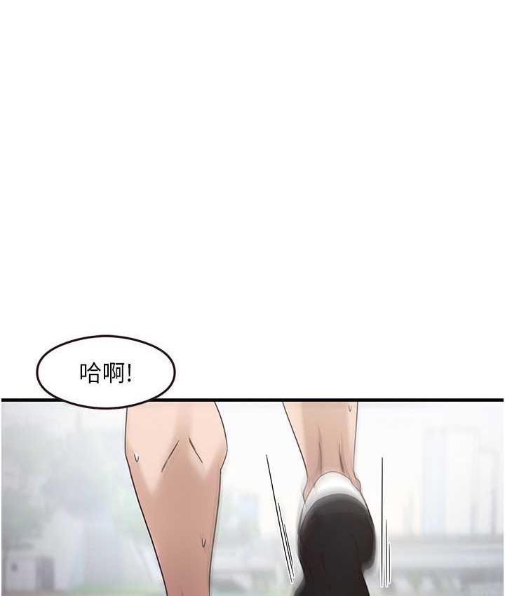 [韩国漫画] 尻试之神学习法 剧情,女教师,青年#[119P]-1