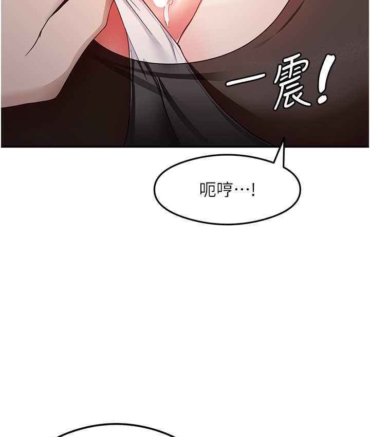 [韩国漫画] 尻试之神学习法 剧情,女教师,青年#[119P]-111