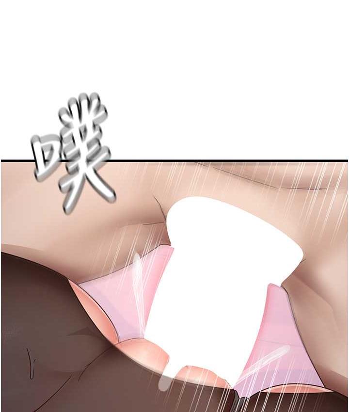 [韩国漫画] 尻试之神学习法 剧情,女教师,青年#[119P]-114