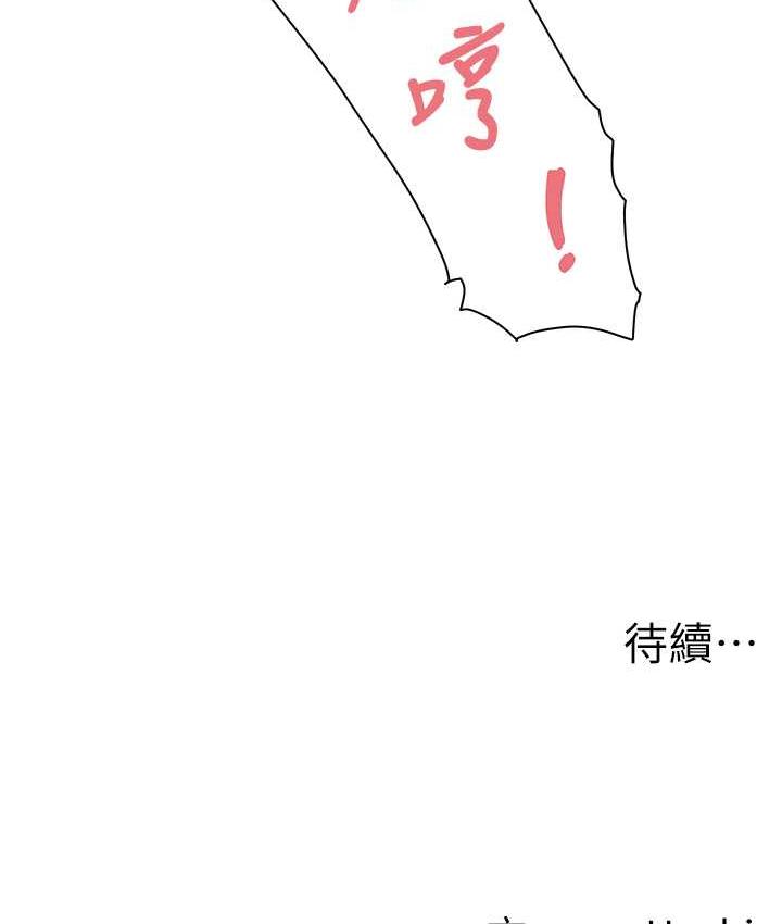 [韩国漫画] 尻试之神学习法 剧情,女教师,青年#[119P]-118