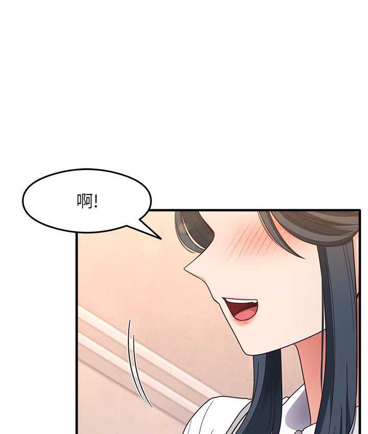 [韩国漫画] 尻试之神学习法 剧情,女教师,青年#[119P]-12
