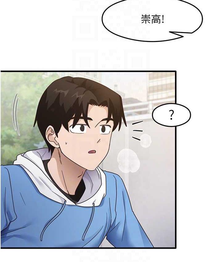 [韩国漫画] 尻试之神学习法 剧情,女教师,青年#[119P]-16