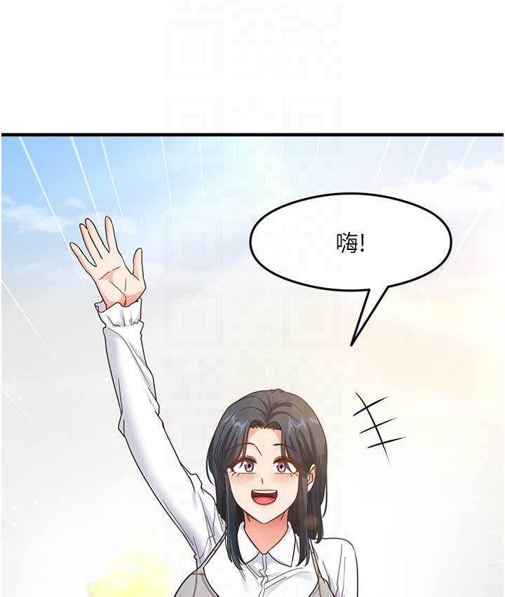 [韩国漫画] 尻试之神学习法 剧情,女教师,青年#[119P]-17