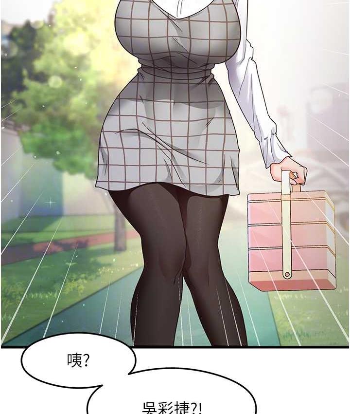 [韩国漫画] 尻试之神学习法 剧情,女教师,青年#[119P]-18