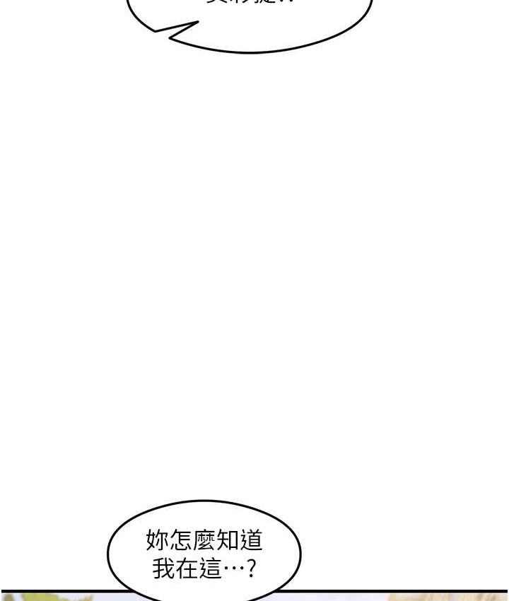 [韩国漫画] 尻试之神学习法 剧情,女教师,青年#[119P]-19