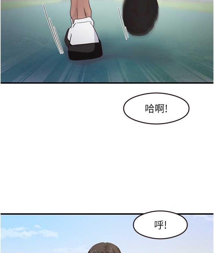[韩国漫画] 尻试之神学习法 剧情,女教师,青年#[119P]-2