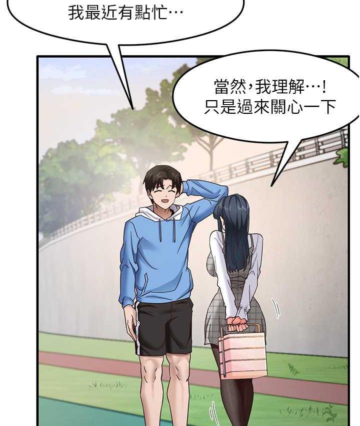 [韩国漫画] 尻试之神学习法 剧情,女教师,青年#[119P]-24