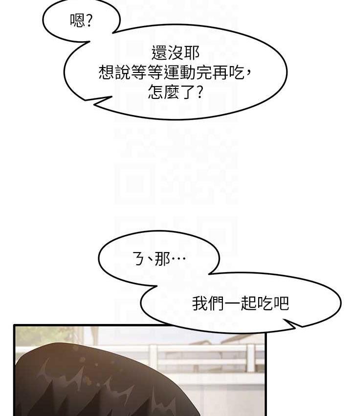[韩国漫画] 尻试之神学习法 剧情,女教师,青年#[119P]-27