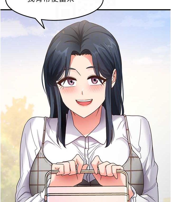 [韩国漫画] 尻试之神学习法 剧情,女教师,青年#[119P]-29