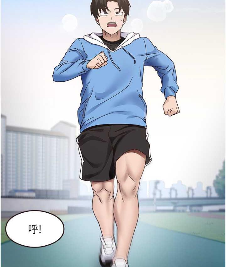 [韩国漫画] 尻试之神学习法 剧情,女教师,青年#[119P]-3