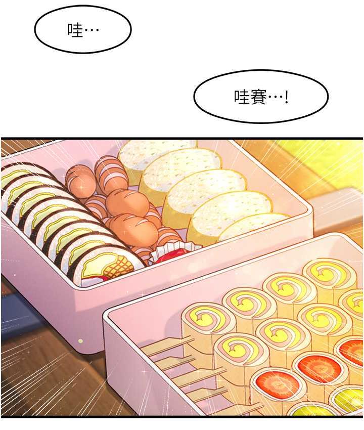 [韩国漫画] 尻试之神学习法 剧情,女教师,青年#[119P]-33