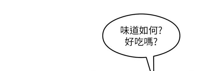 [韩国漫画] 尻试之神学习法 剧情,女教师,青年#[119P]-36