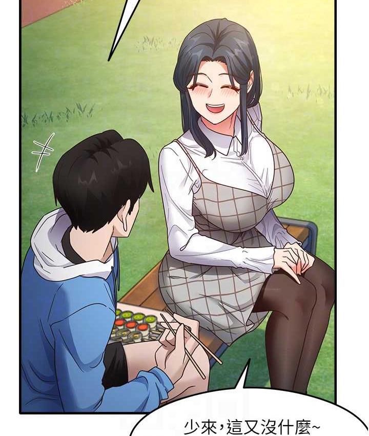 [韩国漫画] 尻试之神学习法 剧情,女教师,青年#[119P]-39