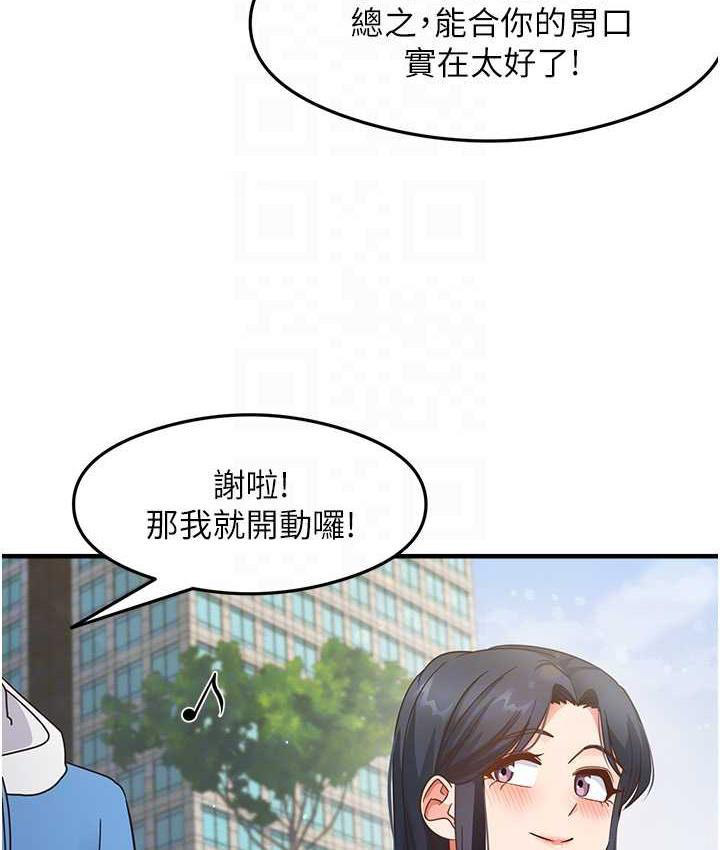 [韩国漫画] 尻试之神学习法 剧情,女教师,青年#[119P]-40