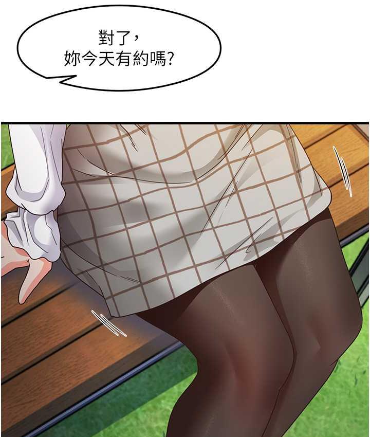 [韩国漫画] 尻试之神学习法 剧情,女教师,青年#[119P]-42