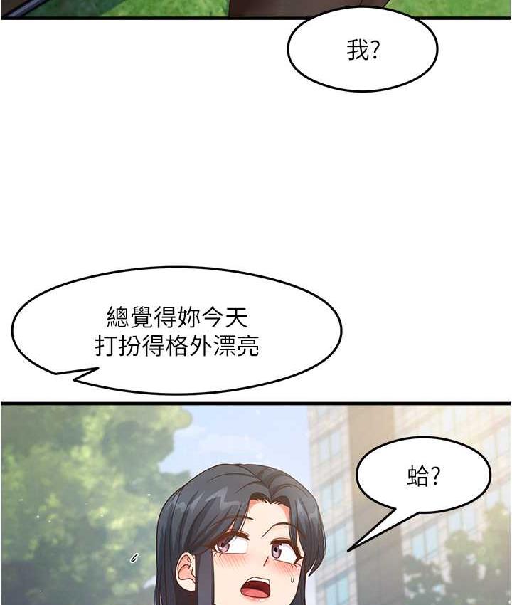 [韩国漫画] 尻试之神学习法 剧情,女教师,青年#[119P]-43