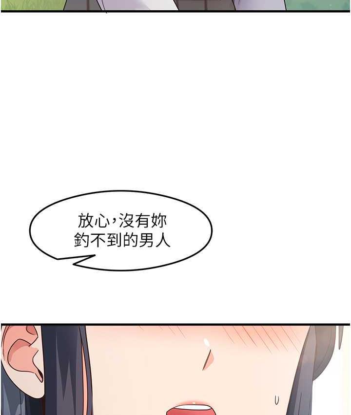 [韩国漫画] 尻试之神学习法 剧情,女教师,青年#[119P]-50